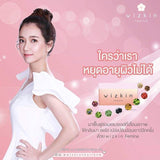 wizkin 1 กล่อง มี 20 แคปซูล