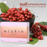 wizkin 3 กล่อง กล่องละ 20 แคปซูล