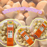ขนมดอกลำดวนขาว White Lamduan Flower Cookies จันทร์นิมิตร 100 g. 3 กล่อง