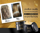Mooi keratin hair treatment 300ml. 2 กระปุก