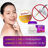 Promotion V2 Revolution 1 30 Ml. 1 กระปุก + แป้งพัฟ V2 (SPF25 PA++) 2 ตลับ สุดคุ้ม!!!