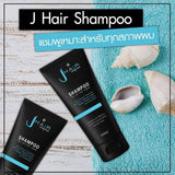 J-Hair เจ แฮร์ นอริชเม้นท์ แชมพู 200มล.