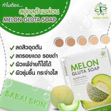 MELON GLUTA SOAP สบู่กลูต้าเมล่อน 70 กรัม