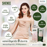 SHENEE (ชีนี่) ครีมรักแร้ขาว (50ml. 1 หลอด)