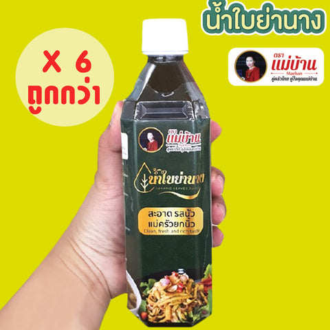 ถูกกว่า น้ำใบย่านาง ตรา แม่บ้าน (500 มล. x 6ขวด)