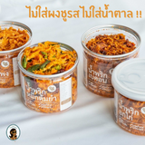 น้ำพริกอุดมสุข
