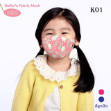 NaRaYa Kids ผ้าปิดจมูกสำหรับเด็กพิมพ์ลาย รุ่นใหม่ กันน้ำ **มี 10 ลายให้เลือก**