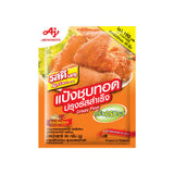 รสดี แป้งชุบทอดปรุงรสสำเร็จรูป 90 กรัม ** มี 2 สูตรให้เลือก **