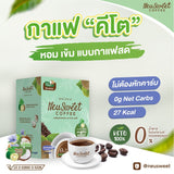 NeuSweet ชานมคีโต กาแฟคีโต โกโก้คีโต คีโต 100% ไฟเบอร์ครีมจากน้ำมันมะพร้าว หล่อฮังก๊วย และไฟเบอร์อินูลิน ไม่มีแป้ง ไม่มีน้ำตาล รสชาติหอม ละมุน