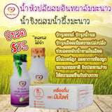 เครื่องดื่มเพิ่มน้ำนมแม่ ตรา mom like 8 ขวด **มีให้เลือก 2 รสชาติ**