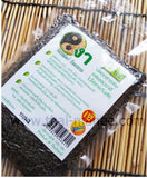 งาดำ  อุดมด้วยวิตามิน แร่ธาตุ  100g **มี2แบบ**