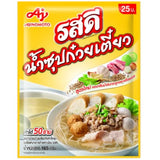 รสดี น้ำซุปก๋วยเตี๋ยว ขนาด 165 กรัม