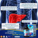 Liver Tonic 35000 mg. 60 แคปซูล
