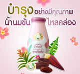 Milk Plus & More น้ำหัวปลีสกัดเข้มข้นผสมอินทผลัม สูตรดั้งเดิม(24ขวด*250ml.)