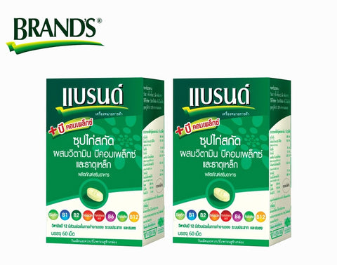 แบรนด์ซุปไก่สกัดผสมธาตุเหล็กและวิตามินบี 60เม็ด 2กระปุก