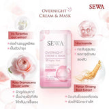 SEWA เซวา โอเวอร์ไนท์ ครีม แอนด์ มาส์ก(6 ml. 10 ซอง)