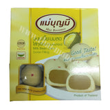 ขนมเปี๊ยะนมสด **มีให้เลือก 5 แบบ**