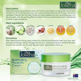 Joliena Plus โจลีน่า พลัส 50 ml.