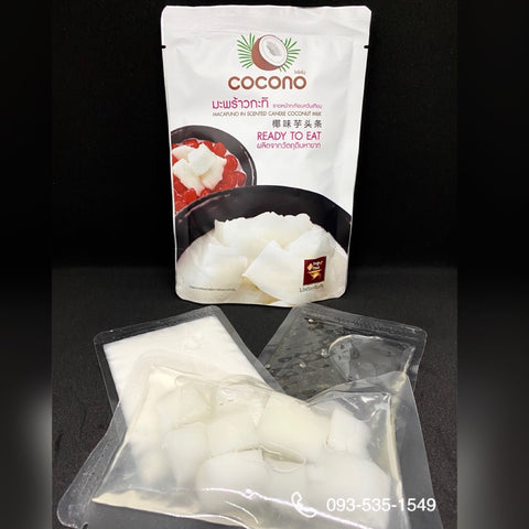 Cocono มะพร้าวกะทิ ( 1ชุด )  เนื้อมะพร้าวกะทิ 100กรัม