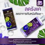 Queenherb แชมพูสมุนไพรควีนเฮิร์บ แชมพูอัญชัน 400 ml. & ทรีทเม้นอัญชัน 400 ml.