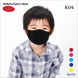 NaRaYa Kids ผ้าปิดจมูกสำหรับเด็กพิมพ์ลาย รุ่นใหม่ กันน้ำ **มี 10 ลายให้เลือก**