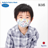 NaRaYa Kids ผ้าปิดจมูกสำหรับเด็กพิมพ์ลาย รุ่นใหม่ กันน้ำ **มี 10 ลายให้เลือก**