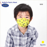 NaRaYa Kids ผ้าปิดจมูกสำหรับเด็กพิมพ์ลาย รุ่นใหม่ กันน้ำ **มี 10 ลายให้เลือก**