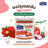 ผงไนซ ผงปรุงรสคลีน Nize Seasonings **มีให้เลือกหลายรสชาติ**