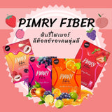 พิมรี่พายไฟเบอร์ PIMRIFIBER 1 กล่อง / 7 ซอง