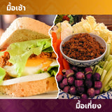 น้ำพริกปลาทูคั่ว กระปุกละ 110 กรัม