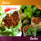 น้ำพริกปลาทูคั่ว กระปุกละ 110 กรัม