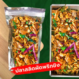 น้ำพริกปลาลสิด 100 กรัม