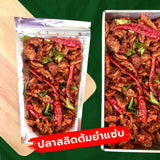 น้ำพริกปลาลสิด 100 กรัม