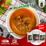 กับข้าวพร้อมทาน
