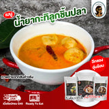 กับข้าวพร้อมทาน