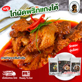 กับข้าวพร้อมทาน