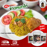 กับข้าวพร้อมทาน
