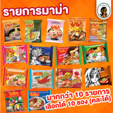 ชุดเซตเครื่องปรุง