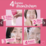Pond’s White Beauty Facial Foam 100G โฟมล้างหน้า พอนด์ส ไวท์บิวตี้ โฟมผลัดผิว เพื่อผิวกระจ่างใส ลดจุดดำ 100กรัม
