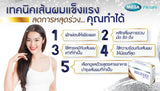 MEGA We care REGENEZ ผลิตภัณฑ์สารอาหารบำรุงเส้นผมและเล็บ