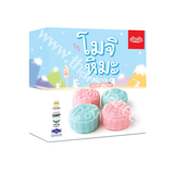 โมจิหิมะ เอ็ม.เอ็ม. **มี 2 ไส้**