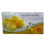 ขนมเปี๊ยะ ตราเอกชัย *มี 3 ไส้*