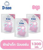 ดีนี่ นิวบอร์น ผลิตภัณฑ์ซักผ้าเด็ก กลิ่นฮันนี่สตาร์(1300มล.3ถุง)