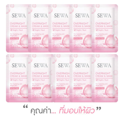 SEWA เซวา โอเวอร์ไนท์ ครีม แอนด์ มาส์ก(6 ml. 10 ซอง)