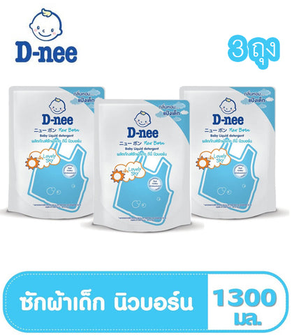 ดีนี่ นิวบอร์น ผลิตภัณฑ์ซักผ้าเด็ก กลิ่นไลฟ์ลี่สกาย(1300มล.3ถุง)