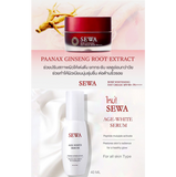Sewa Day Cream + เซวา เอจ-ไวท์ เซรั่ม เปปไทด์