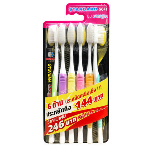 Systema Toothbrush Original Super Soft Pack 6  ซิสเท็มมา แปรงสีฟันออริจินอลขนนุ่มมาตรฐาน แพค 6 ด้าม