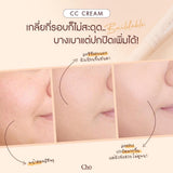 Cho CC Cream Perfect All In 1 SPF50PA+++ ไพร์เมอร์ + รองพื้น + บำรุงและปกป้องผิว ในขวดเดียว (25 ml. x 1 หลอด)