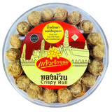ขนมทองม้วน ตราแก้วเจ้าจอม มี 3 รสชาติให้เลือก