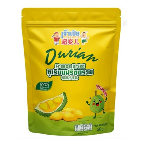 ทุเรียนฟรีชดราย เจ้าเปีย ขนาด  20 กรัม (ซื้อ 3ชิ้นในราคาพิเศษ)